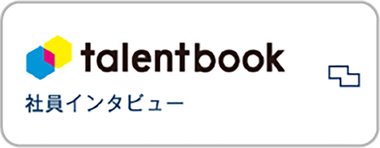 talentbook